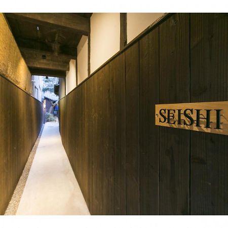 Willa Satoi Omiya Gojo Seishi Kioto Zewnętrze zdjęcie